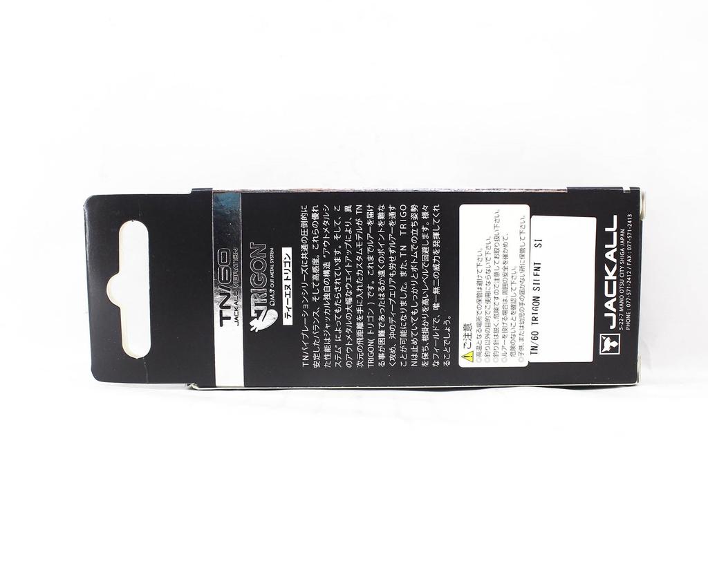 Jackall Бесшумная виброприманка TN 60 Trigon HL Hasu (3916)