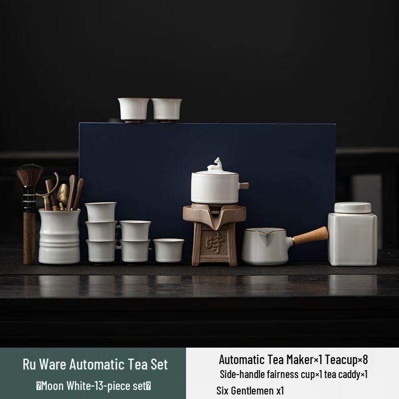 Song Yun Qing 2025 Automatic Ceramic Kung Fu Tea Set