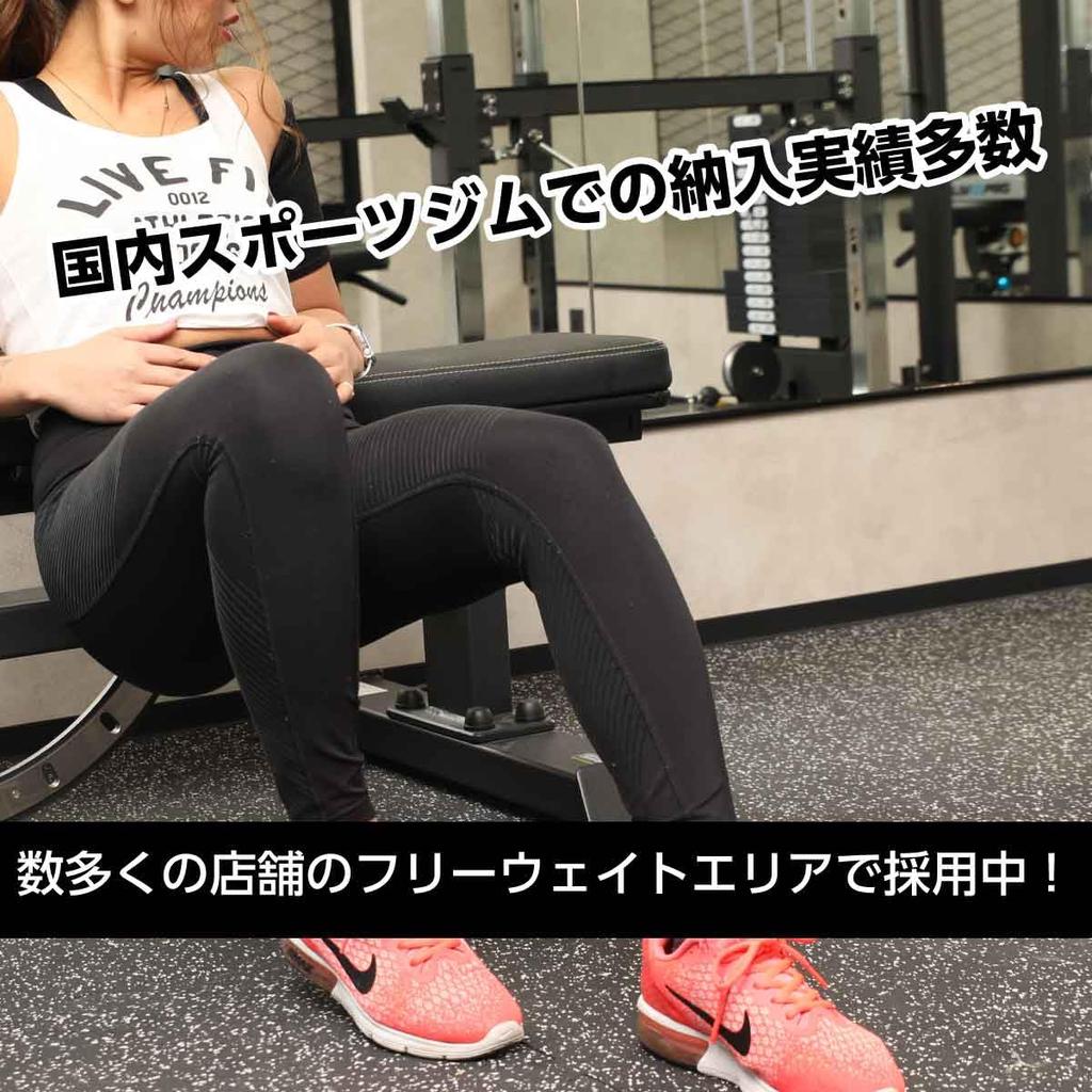 As Known Gym Mat Fitness 50cm X 20mm Rubber 4 12 Joint Clips Floor, 50cm, Thick, Mats, Mats,