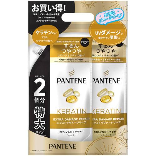 Pantene Extra Damage Repair Refill Shampoo + Conditioner Extra Large Set 600g+600g