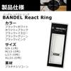 Bandel REACT Ring