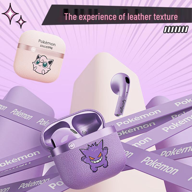 Полувкладыши Bluetooth-наушники Pokemon D61