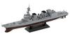 Pit Road Skywave Series Japan Maritime Force Escort Ship Akizuki Plastic Model J107 1/700 Self-Defense DD-115