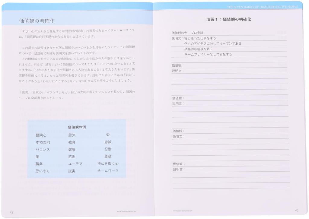 Franklin Planner Organizer "7 Habits" Business Weekly, January 2026 Start, A5, Navy, 86532