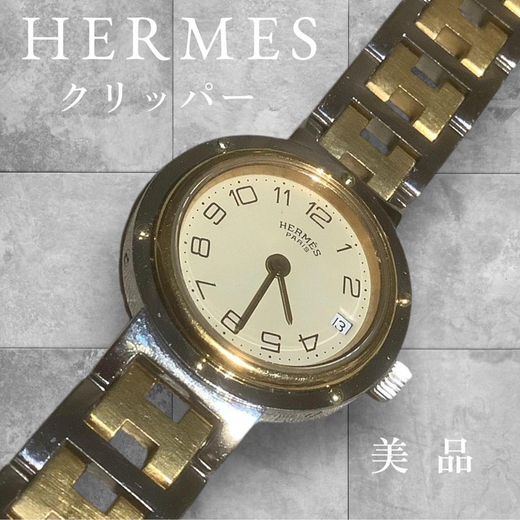 Б/у женские часы HERMES Clipper Золото/Нержавеющая сталь В хорошем состоянии