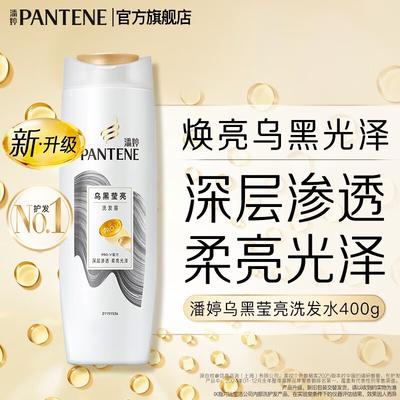 Pantene PRO-V Шампунь Шелковистая гладкость