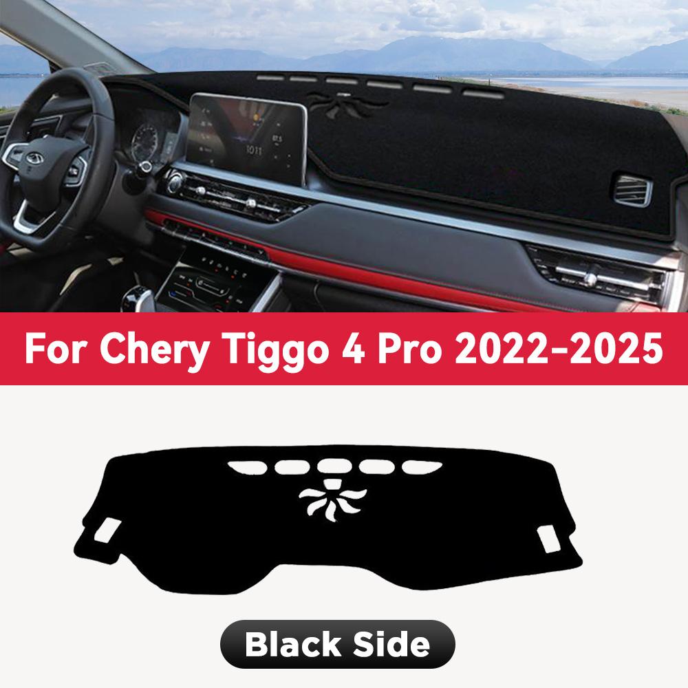 Для CHERY TIGGO 4 Pro 2022-2024, коврик для приборной панели автомобиля, козырек от солнца, коврик для защиты от света, аксессуары для защиты ковра