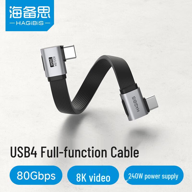 Hagibis Полностью функциональный USB4 Type-C на Type-C Кабель для передачи данных
