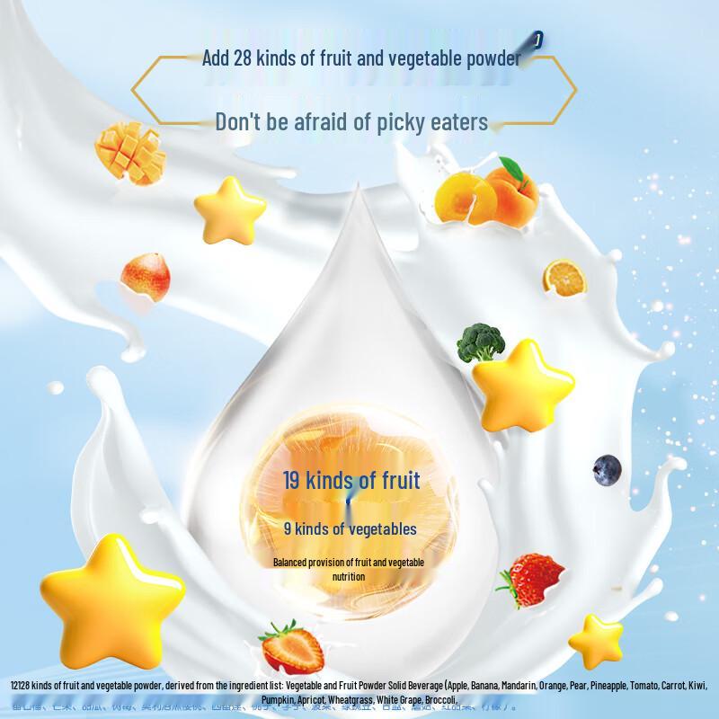 Mengniu Future Star Growth High Calcium Milk Powder