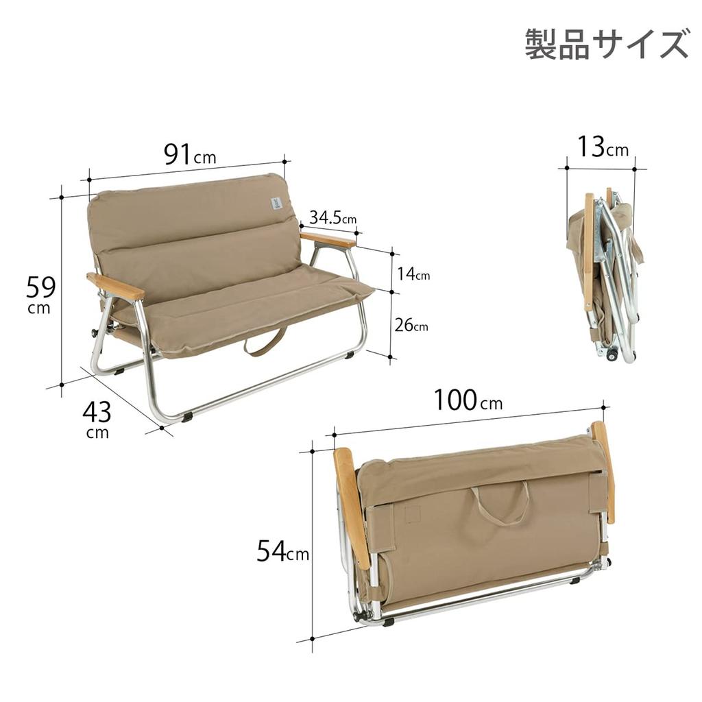 Dod Good Luck Sofa Низкий складной стул с низким сиденьем из алюминия 2-местный [Сделано из сплава] CS2-900-TN