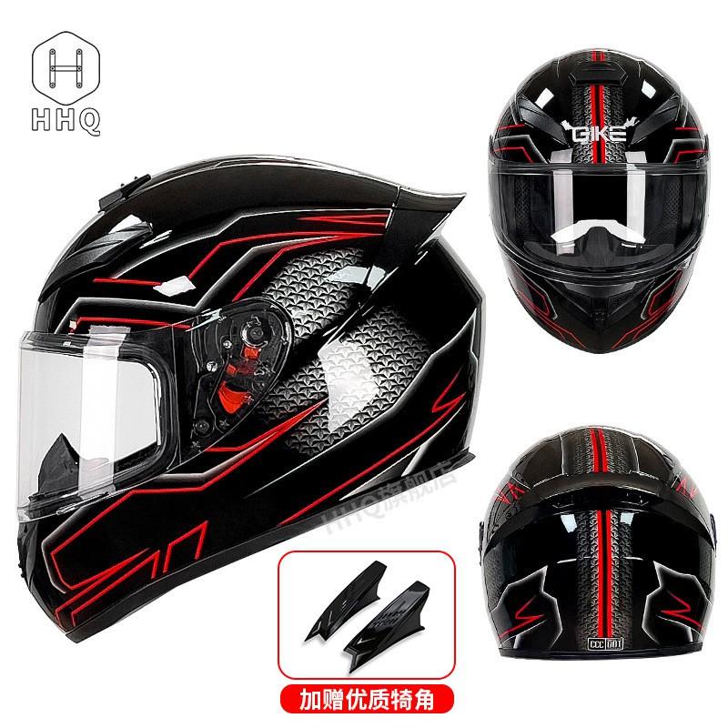 Motorcycle Full Face Helmet 3C Certified Winter Anti-fuel Men Women