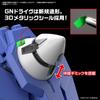 BANDAI SPIRITS HG Gundam Build Metaverse Gundam 00 Diver Arc масштабная пластиковая модель 1/144 с цветовой кодировкой