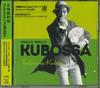 CD TOSHINOBU KUBOTA - Parallel World II KUBOSSA SECL1343 Япония ОбиЯпонская поп/рок Б/у