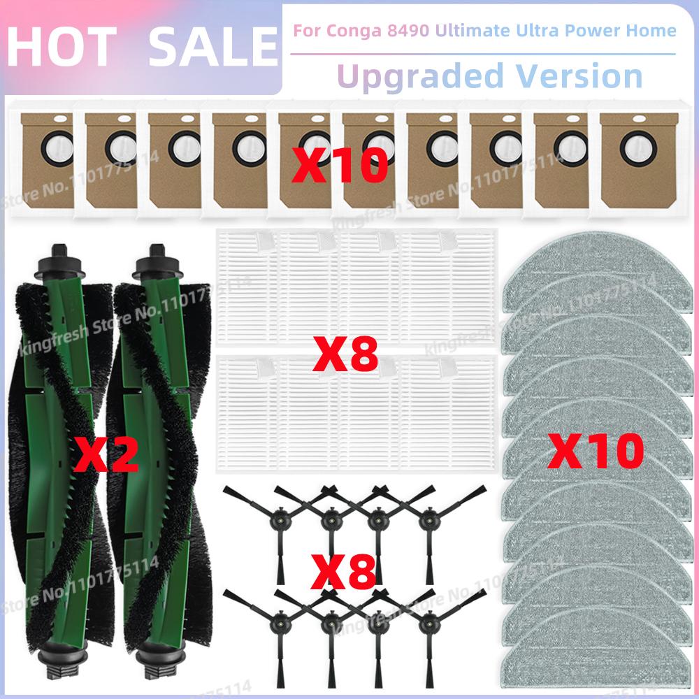 Подходит для ( Cecotec Conga 8490 Ultimate Ultra Power Home ) Запчасти для пылесоса Основная щетка Боковая щетка HEPA-фильтр Ткань для швабры Пылесборник
