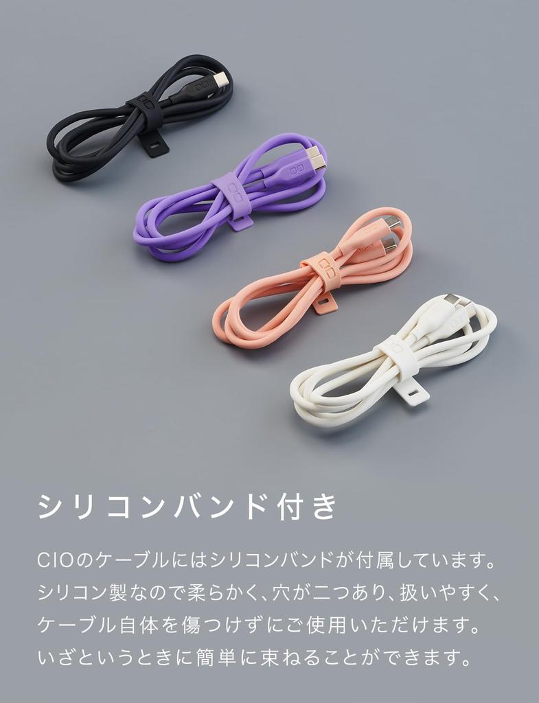 CIO Soft Silicone Cable C To C 240W PD Fast Charging Compatible with iPhone Google and Android (USB Type-C/USB-C) Cable, Tangle-Free, 15/16/MacBook