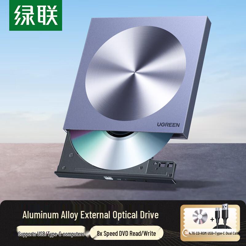 Ugreen Внешний USB-C и USB DVD/CD-привод/читатель 8X