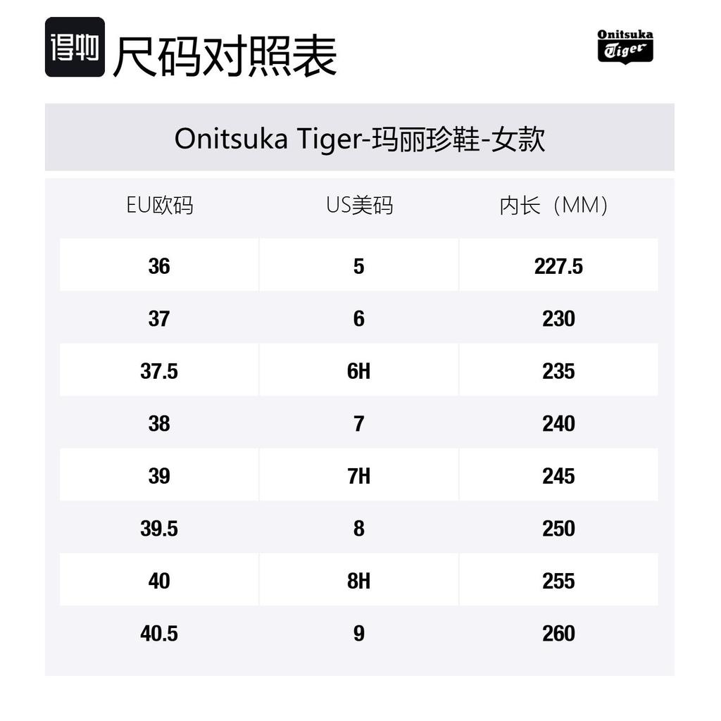 Patou x Onitsuka Tiger MEXICO 66 Туфли-балетки на плоской подошве Женские Белые Розовые 1183C379-101