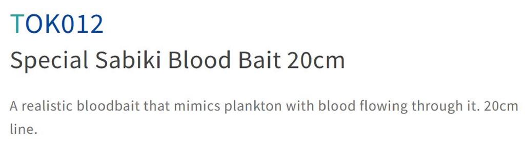 Sasame TOK-012 Bloodbait Sabiki 20cm Size 4 (9613)