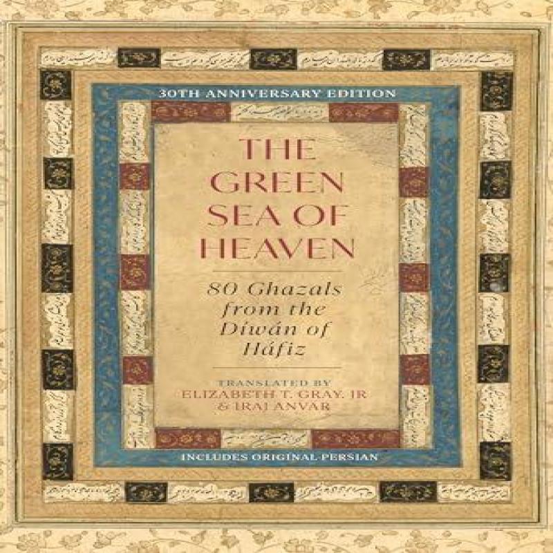 The Green Sea of Heaven by Hafiz Paperback Book 9781958972359