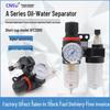 Airtac Air Source Processor 2-3 Piece Set: AFC2000 Oil-Water Separator, Air Filter, Pressure Regulator