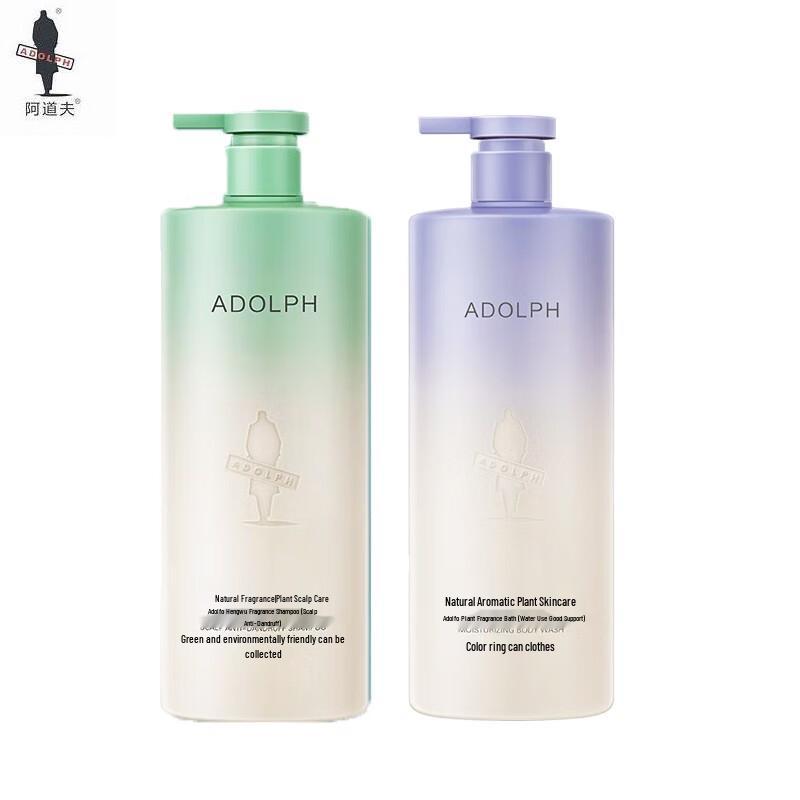 Adolph Natural Plant Anti-Dandruff Shampoo & Body Wash Set