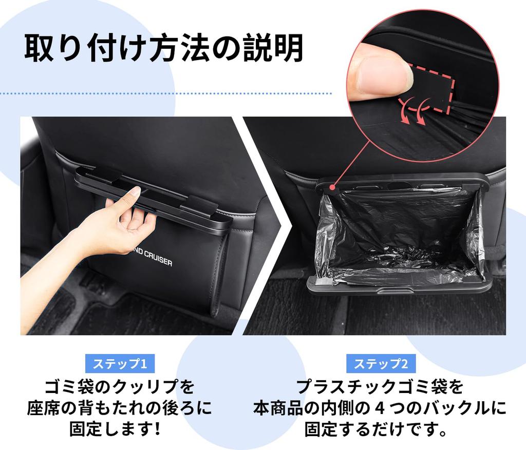 Slim Car Trash Can for Land Cruiser 70 Series and 250 PU Leather Storage Box for Small Rear Car 1 Piece with Land Series, Magnetic, Waterproof, Items,