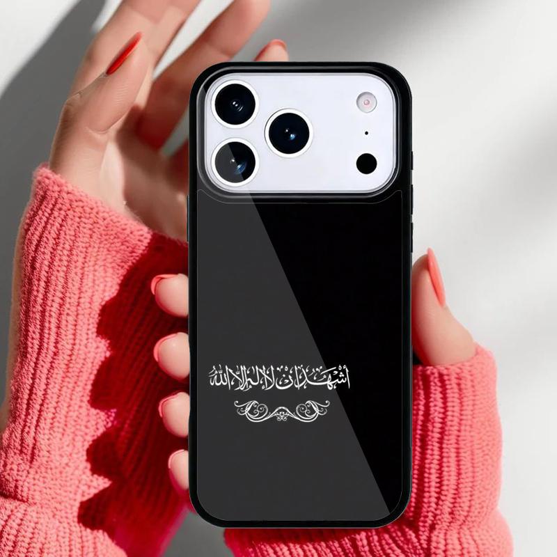 Чехол для телефона Аль-Коран Карим для iPhone 17 16 15 14 13 Pro Max Задняя крышка для 12 11 Pro Coque