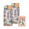 Bathclin Japan's Famous Hot Spring Noboribetsu Carlus Hot Spring Bath Salts 30g Included Hot Spring Type Bath Salts Set with Clear Air Sc