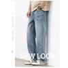 Cabinet Goods 800 +! Export Original Order! Spring & Fall New Jeans Straight-leg Loose Stretch Pants Cut Label Big Sale
