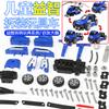 Puzzle Model Toy Variable Drop Resistance Hand Push Sliding Police Fire Engineering Vehicle Assembly Vehicle