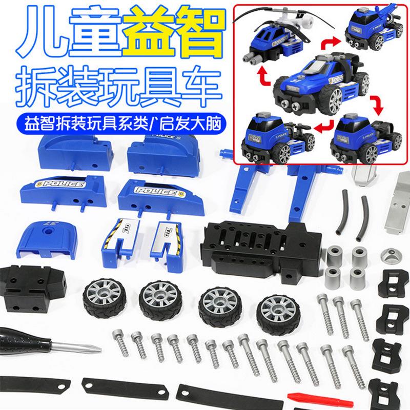 Puzzle Model Toy Variable Drop Resistance Hand Push Sliding Police Fire Engineering Vehicle Assembly Vehicle