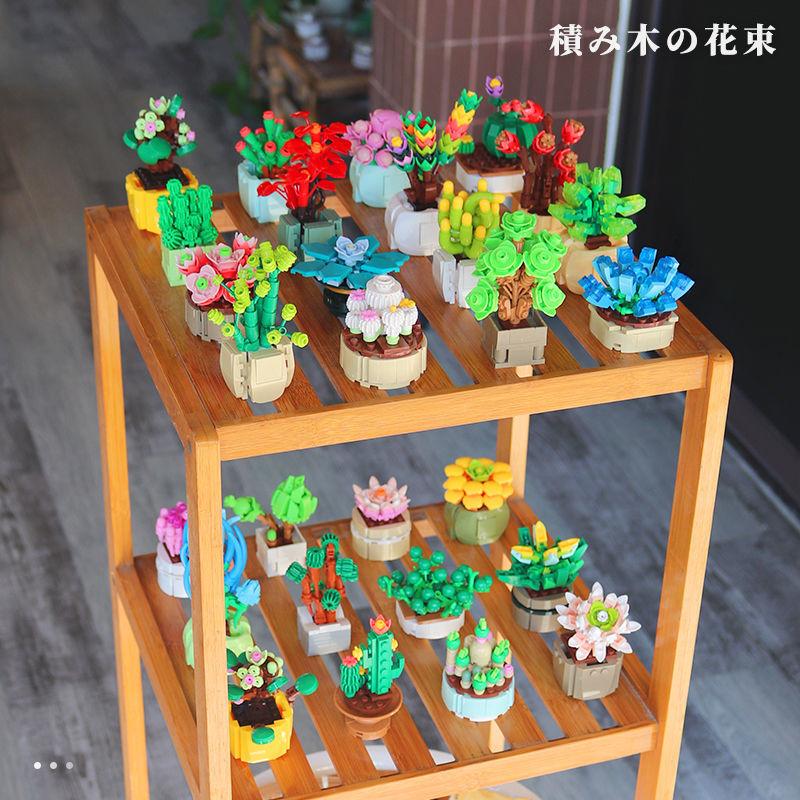 Non-Toxic Blind Boxes Toys Building Block Flower Succulents Plant Diy Children Assemble Mini Brick Blocks Toys For Children Kids Gifts