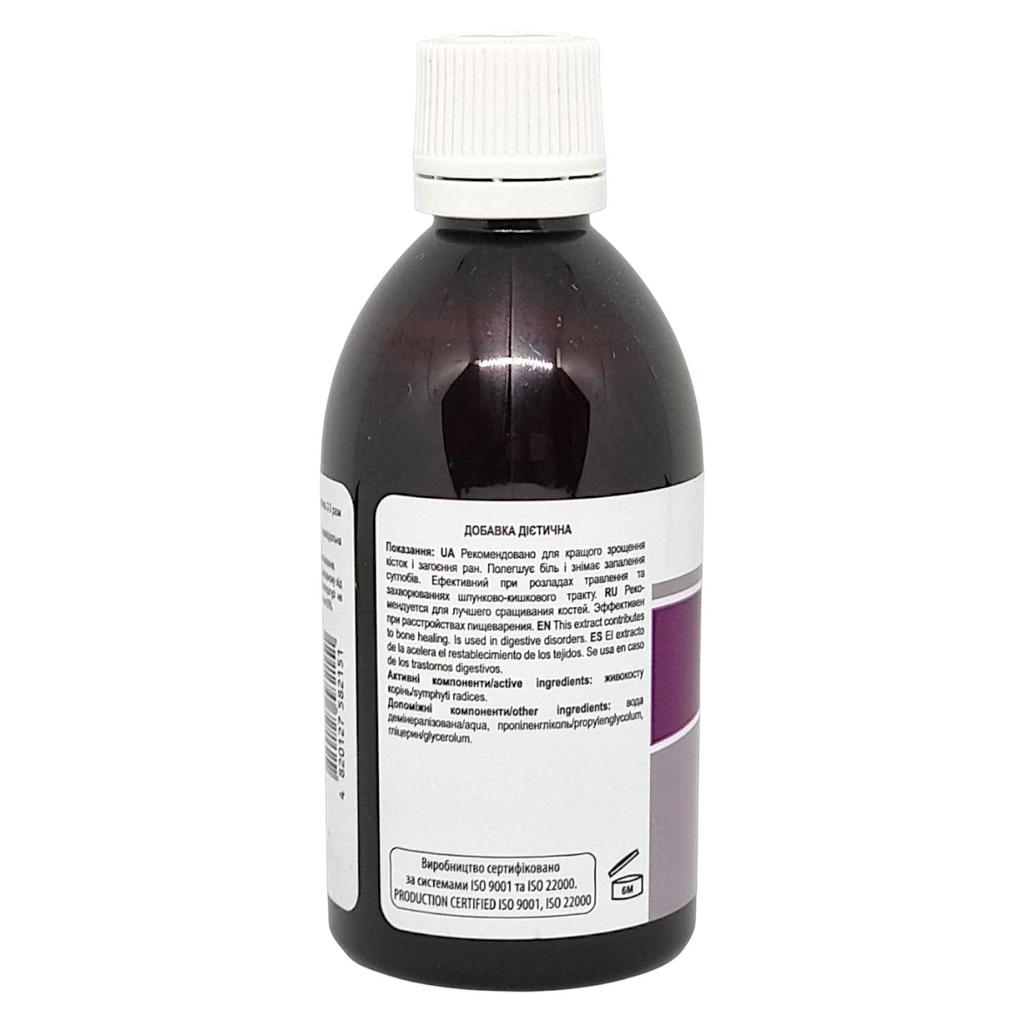 Живокост (Окопник) Экстракт Настойка Травяная Жидкость Добавка Диетическая New Life