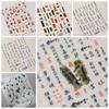 Nail Accessories Dragon Nail Stickers Nail Art Supplies Chinese Nail Decorations  Nail Salon