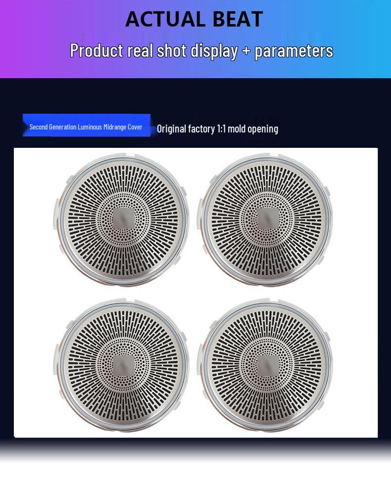 Модернизация подсветки салона Mercedes-Benz для C-класса, GLC-класса, E-класса - Светящаяся накладка на динамик.