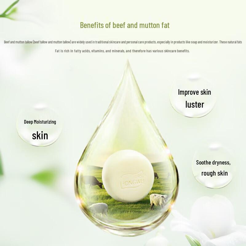 Hongwei Lanolin Soap 5-Bar Set