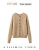 Women's Slimming Cable Knit Cashmere Cardigan - Long Sleeve, Warm, Round Neck, Single-Breasted