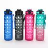 Water bottle gradual change plastic cup student outdoor fitness bounce cover sports kettle large capacity portable rope space cup
