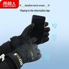 Nanjiren Men's Winter Touchscreen Cycling Gloves