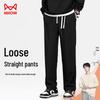 Maoren Men's Straight-Leg Casual Sweatpants