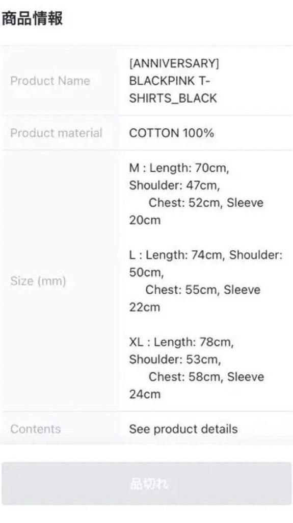 [USED] BLACKPINK T-shirt JENNIE L Size