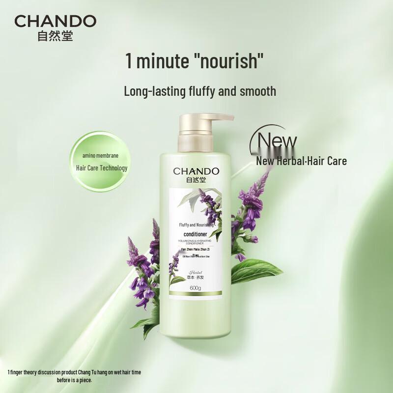 Chando Herbal Hair & Body Care Trio Set