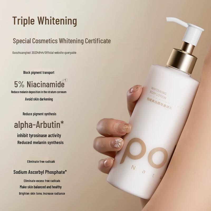 Boti Body Lotion Trio Set