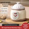 Multi-functional Ceramic Electric Stew Pot for Household Cooking: Purple Clay Porridge and Soup Stew Pot