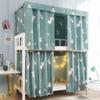 Functional Dormitory Bed Curtain Providing Stylish Mosquito Protection And Blackout Shading