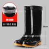Tall Tube Men's Rain Shoes Men's Waterproof Labor Insurance Shoes Non-slip Rubber Shoes Rain Boots Warm Cotton Water Boots 807 Fashion