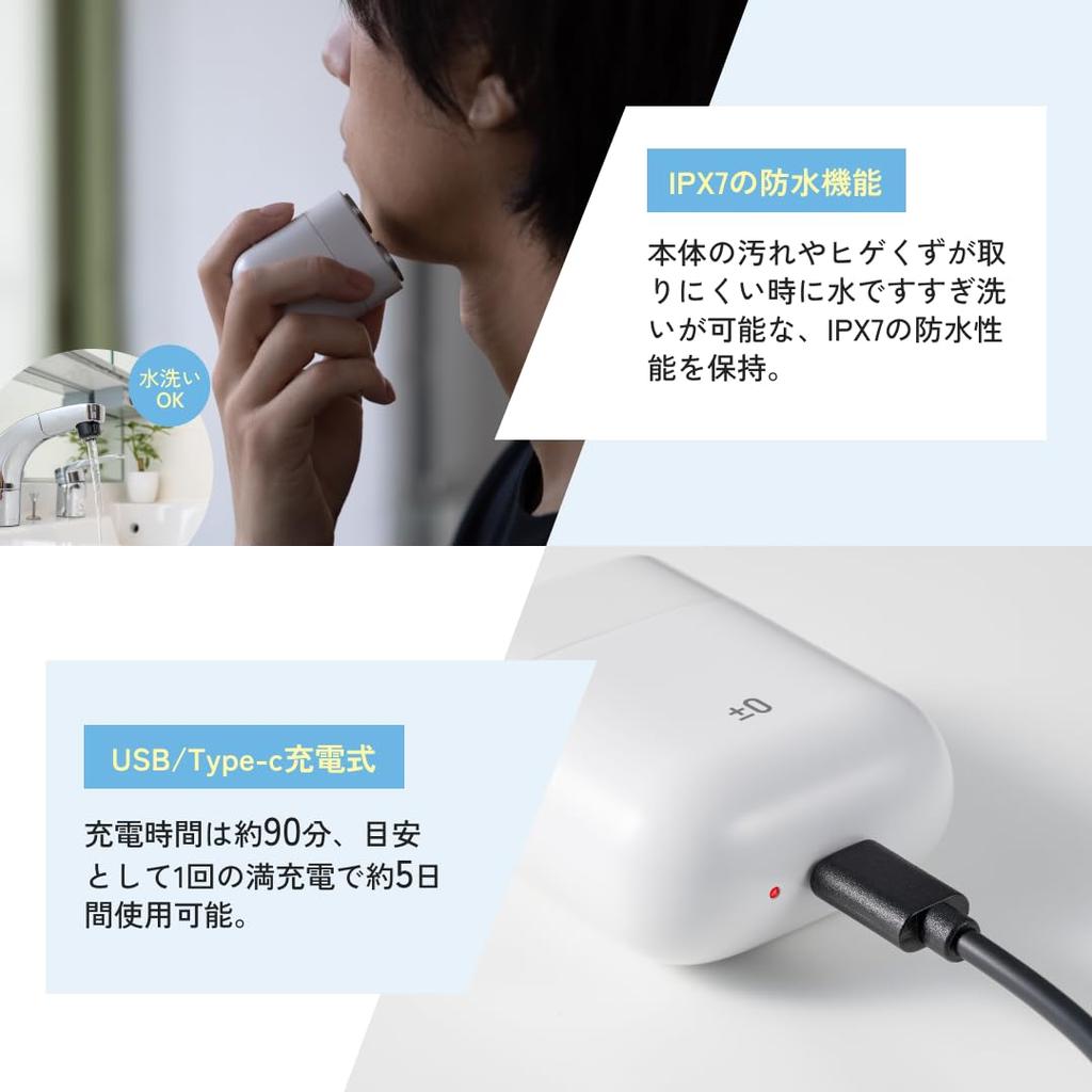 For 5 Days On a Single Mini Shaver Electric IPX7 Includes USB Perfect for Travel and Business Includes Perfect for Car Day and Includes a Warranty