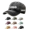 Бейсболки с вышивкой на заказ для мужчин и женщин, кепки Snapback, регулируемый размер, ретро, унисекс, винтажная, стираная, хлопковая, мягкая кепка
