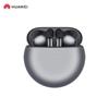 Huawei Беспроводные наушники FreeBuds 4E 2024