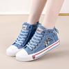 Fashion Spring Autumn Casual Sports Walking Skateboard Lace-up Fashion Femmes Women's Classic Sneakers Denim Canvas Shoes Large Size 43